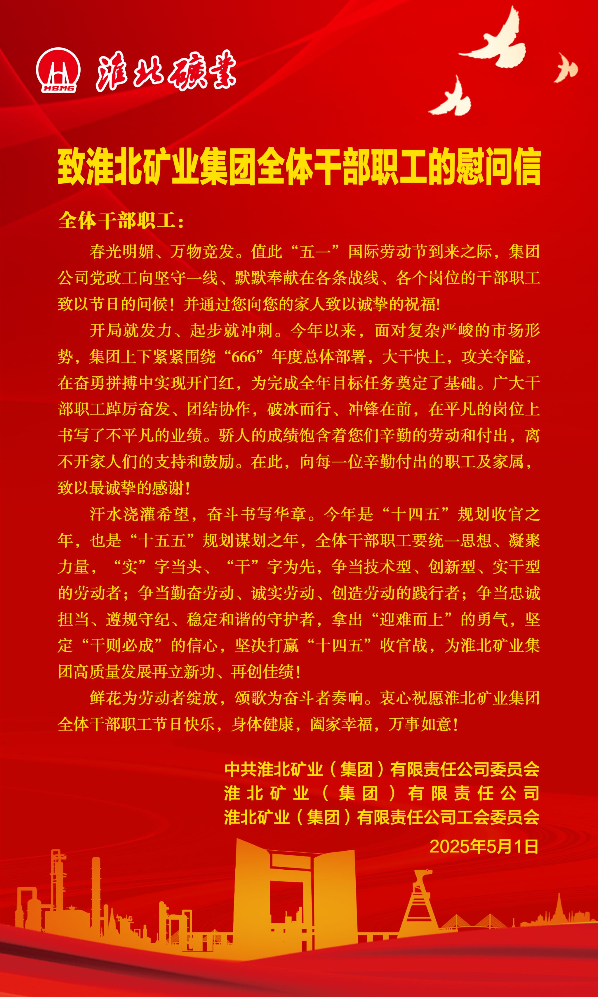 75C8FCA5FD032889980D2B5C62E_5F56E4F9_C538D