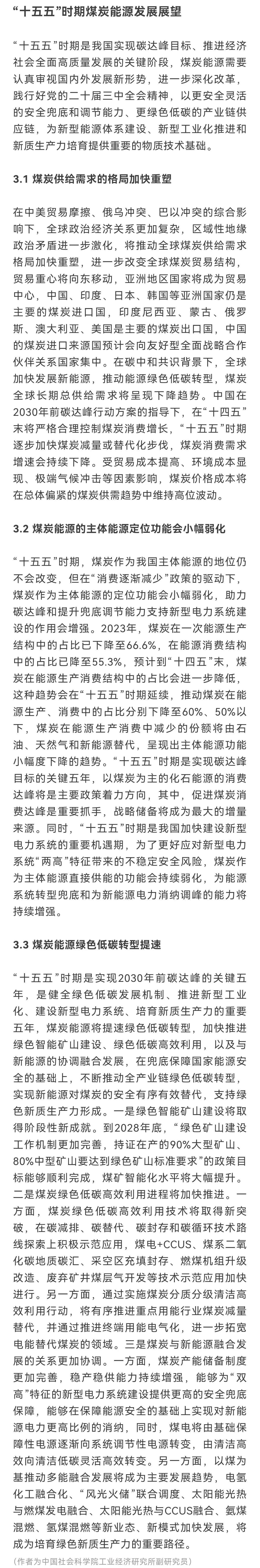 A3FE1427CF7AB0F665A6F04464C_A659759B_155019