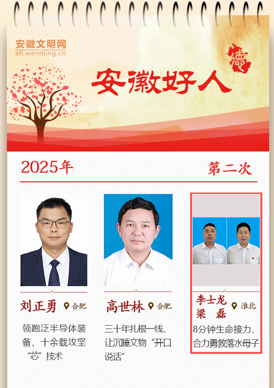 D538670D0A187829D4965514EF2_877E0570_1E52E