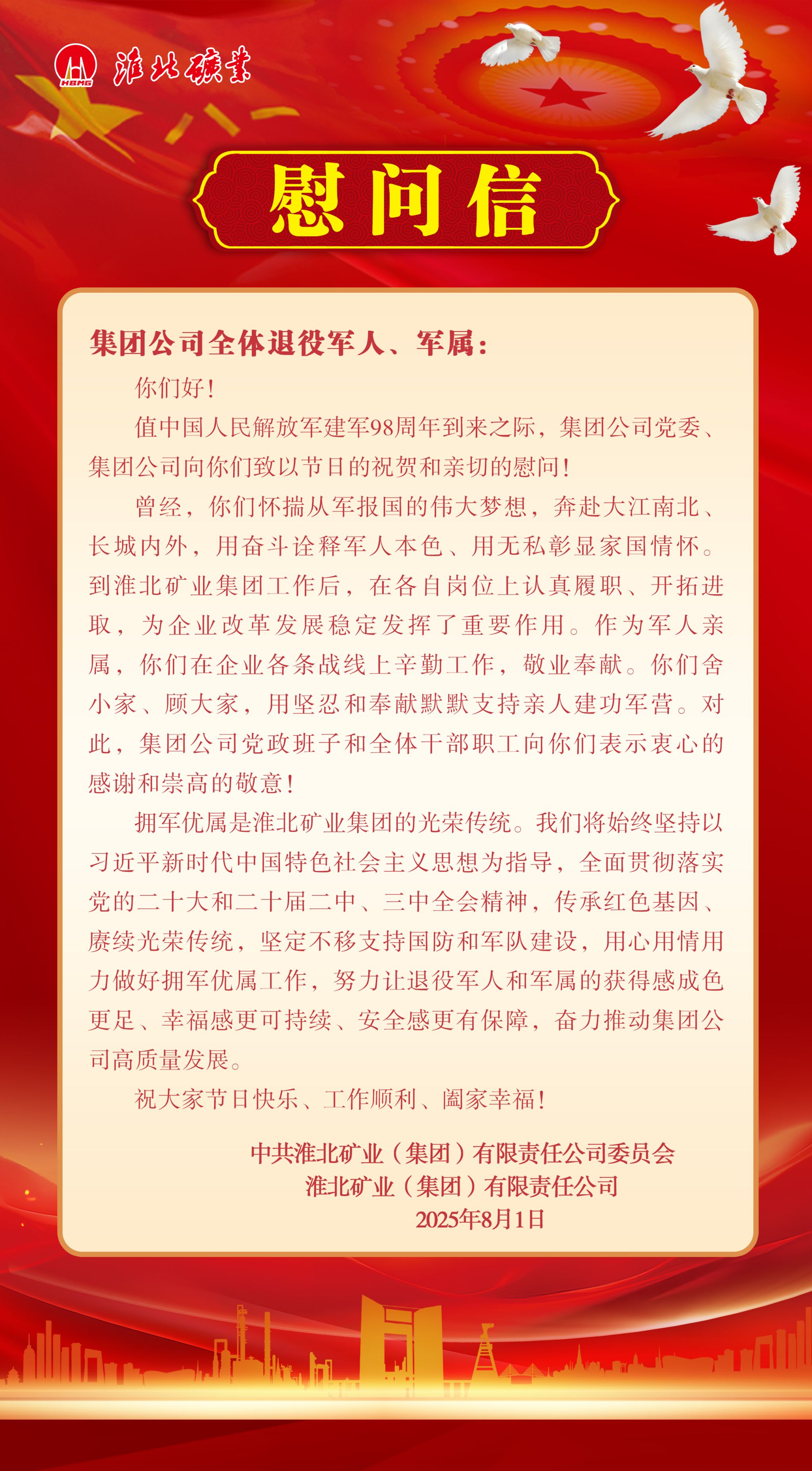 MG不朽情缘(中国区)官方网站