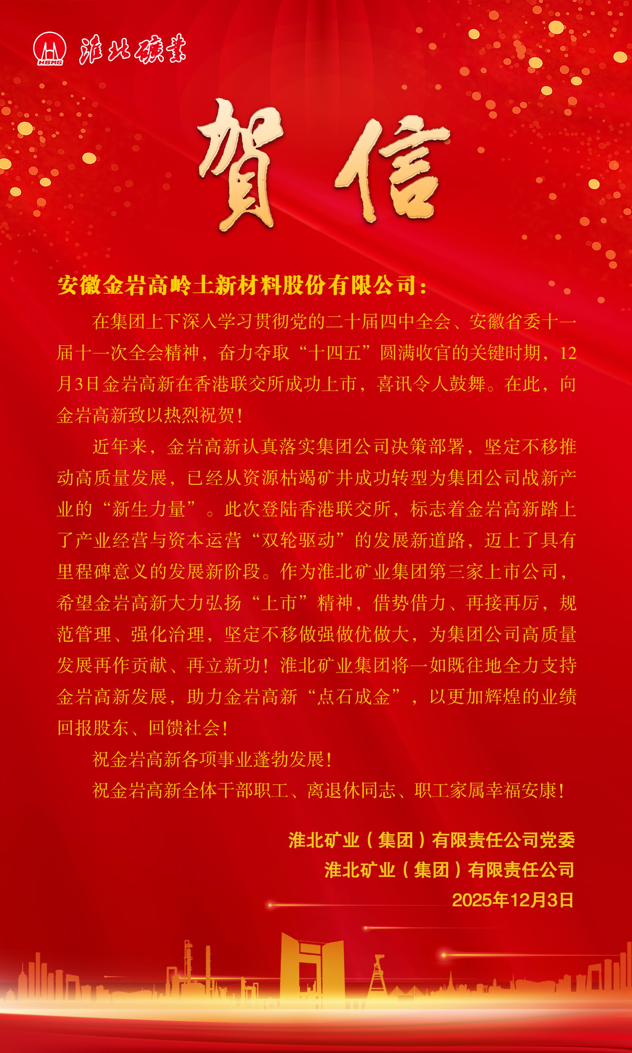 8BB9CE692812EFE1B5D2E54A018_E9234D4C_ACD95