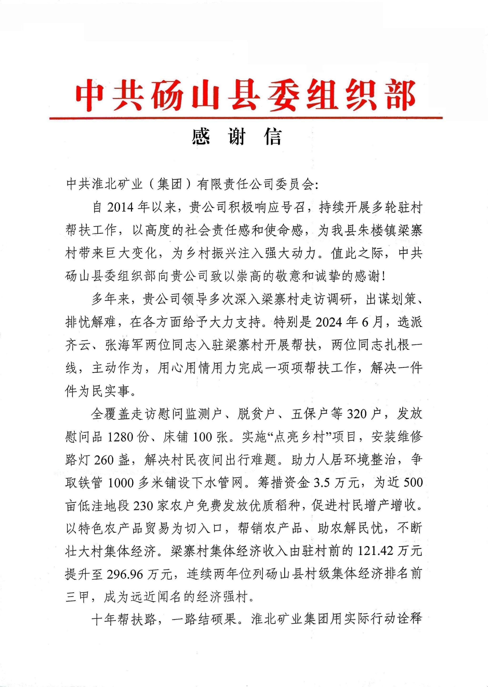 MG不朽情缘(中国区)官方网站