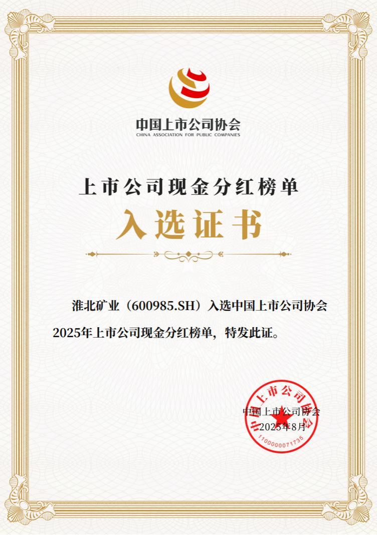 MG不朽情缘(中国区)官方网站