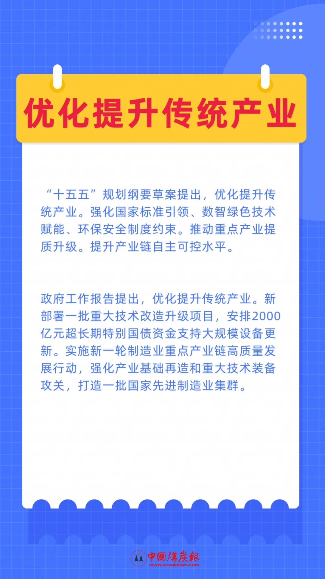 0B9CAA1359EF4D397C2EF1507F2_748CCF7F_2D863