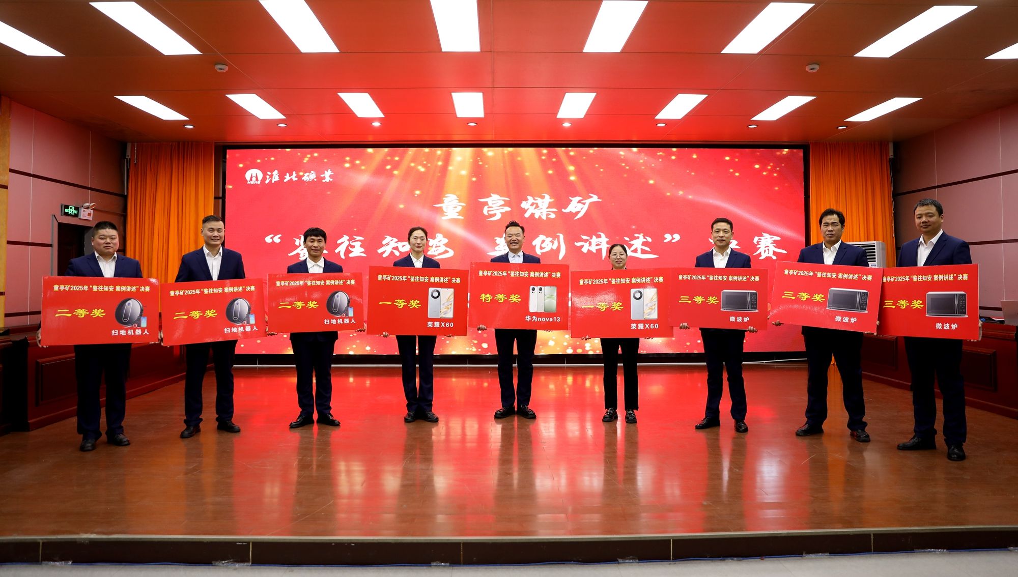 MG不朽情缘(中国区)官方网站