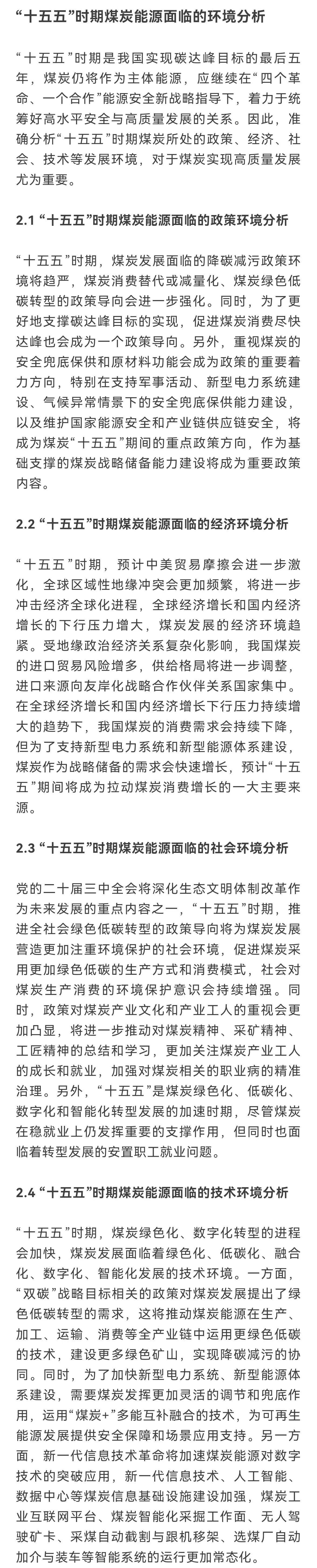 1778A60AFE971C1BC19F9CE699E_89482055_106823