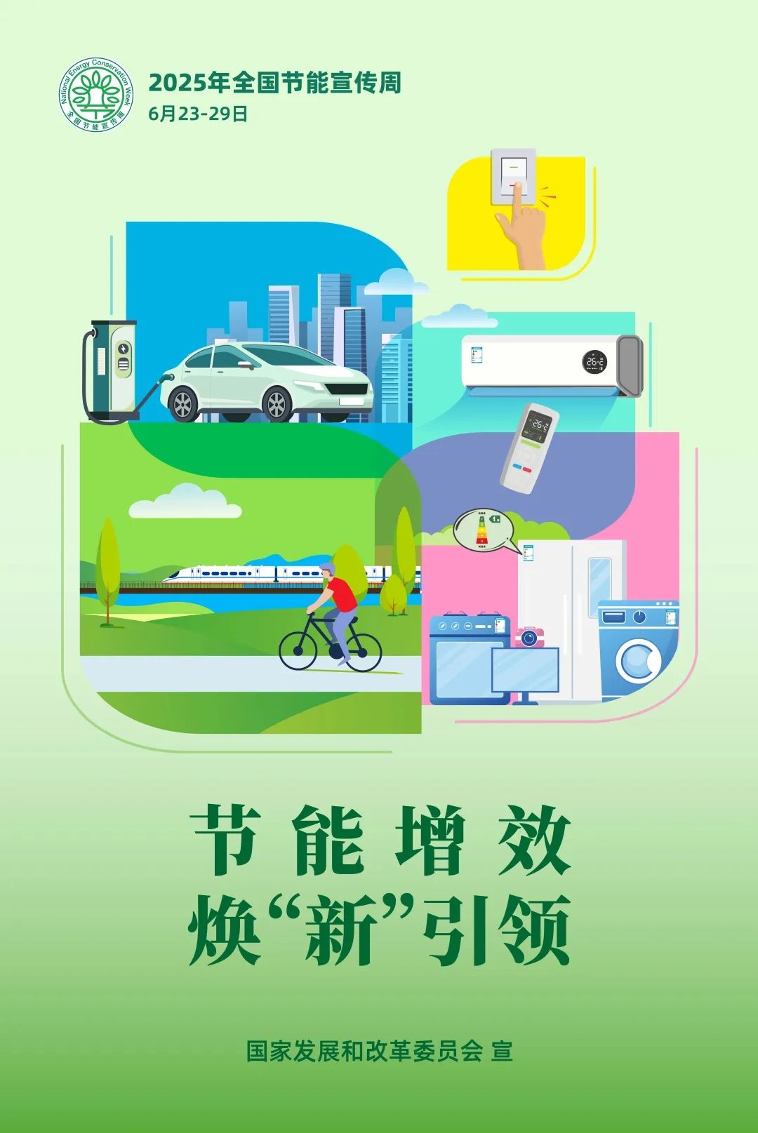 E0365167685ED283BD6E6C54F4C_BE2FC806_22196