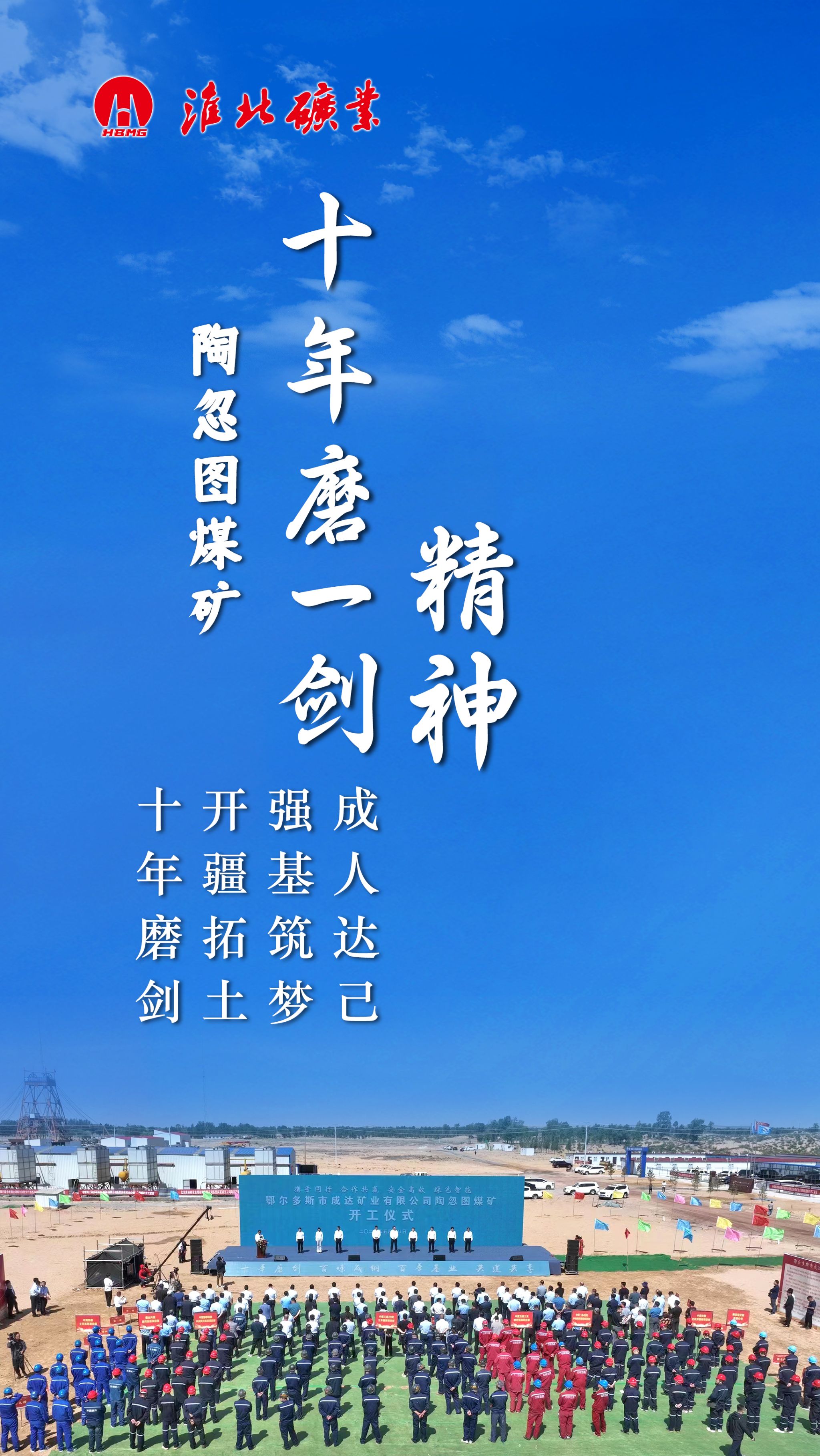 A3247682580DF0B852BF3FF7529_0CBC678F_B87A4