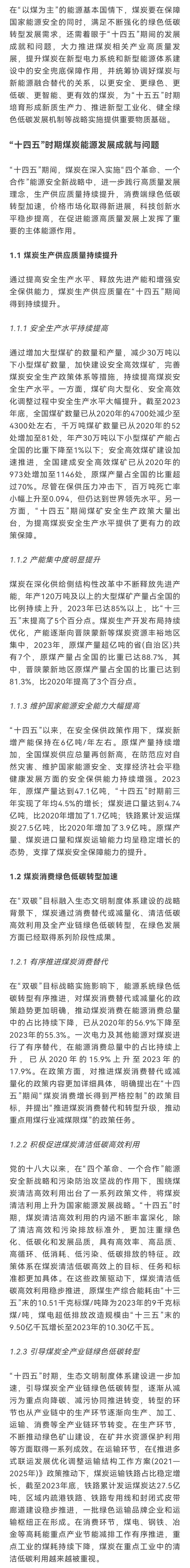 59333A2D0DD0E14F8744AF2EEE8_8E966B8F_15CC34