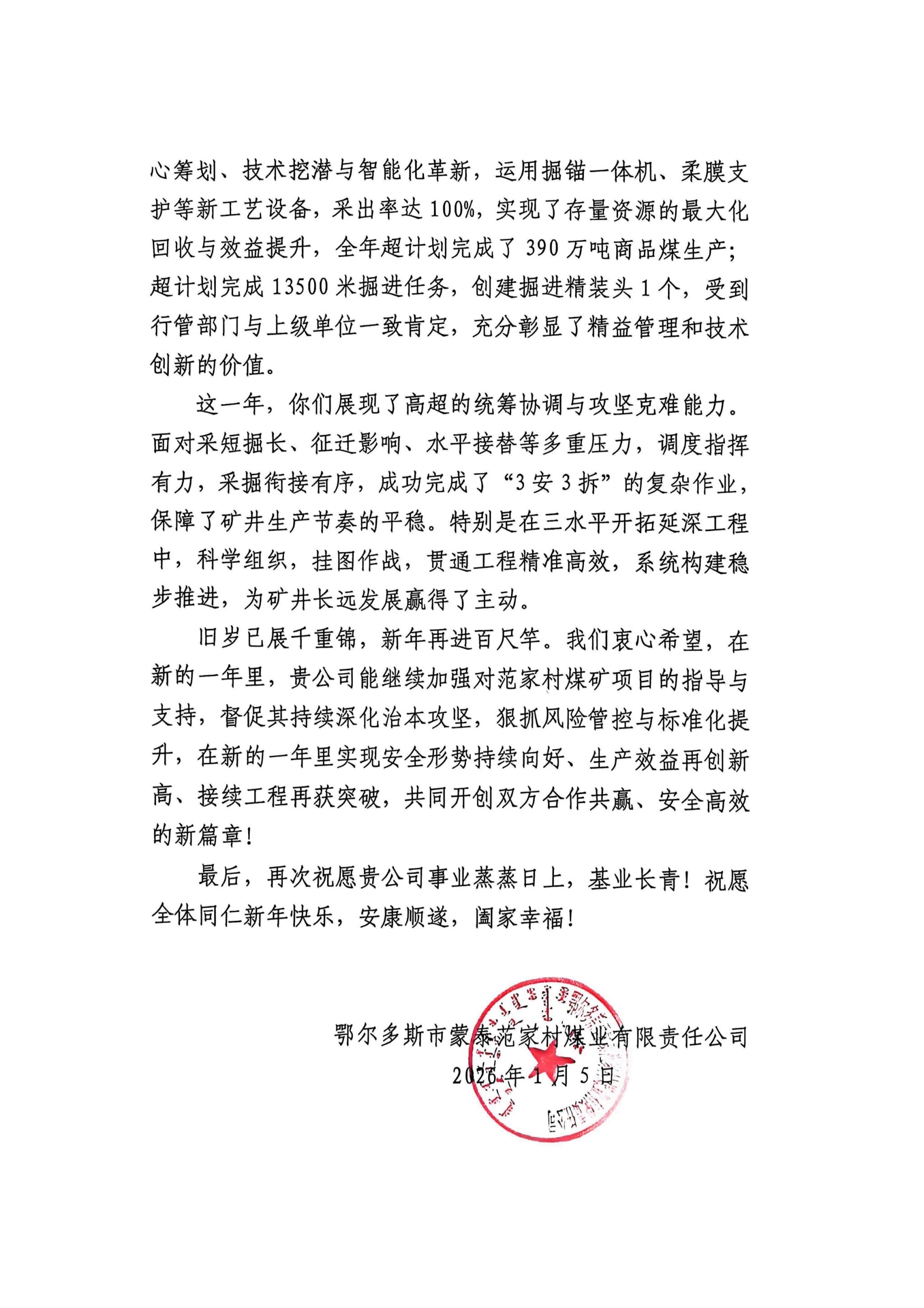 MG不朽情缘(中国区)官方网站