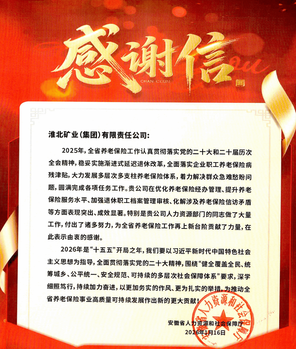 MG不朽情缘(中国区)官方网站