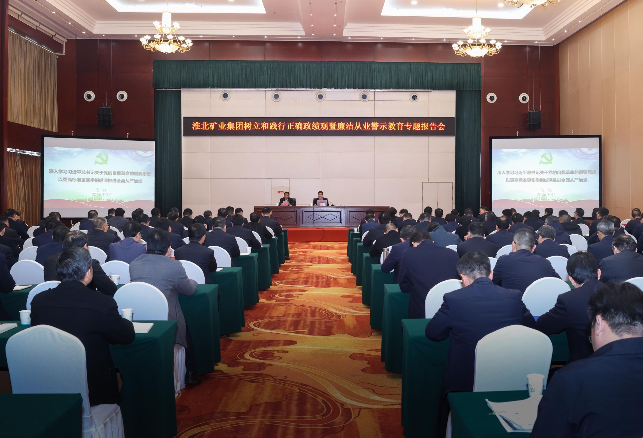 MG不朽情缘(中国区)官方网站