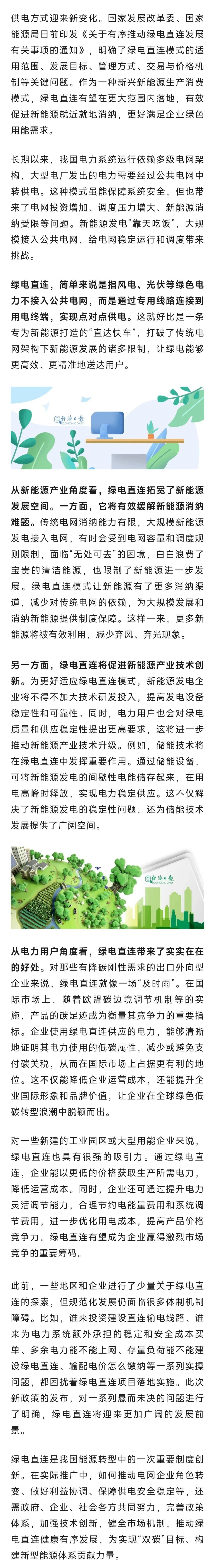 6030157F1A8EC0F685A91077A7F_8C2426A0_138F91