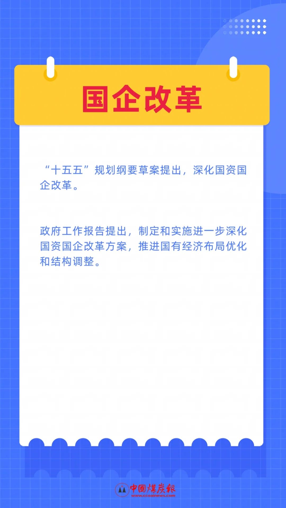 FE5E2D8320EE73F9FA9088DDBD9_FA9C68C5_1DEA4