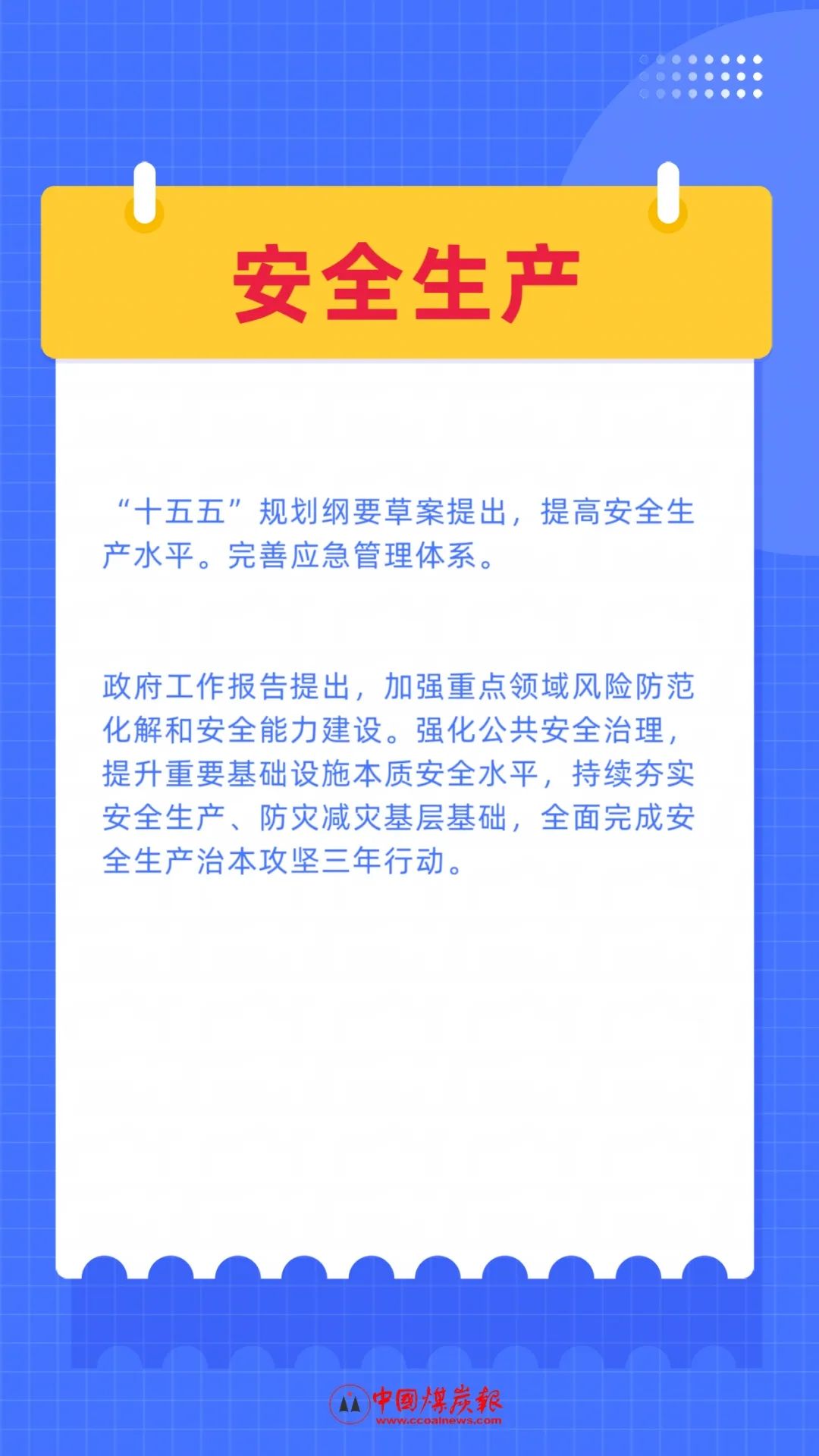 4D868C0ABB62DCDA502E352AB86_18883A02_23E54