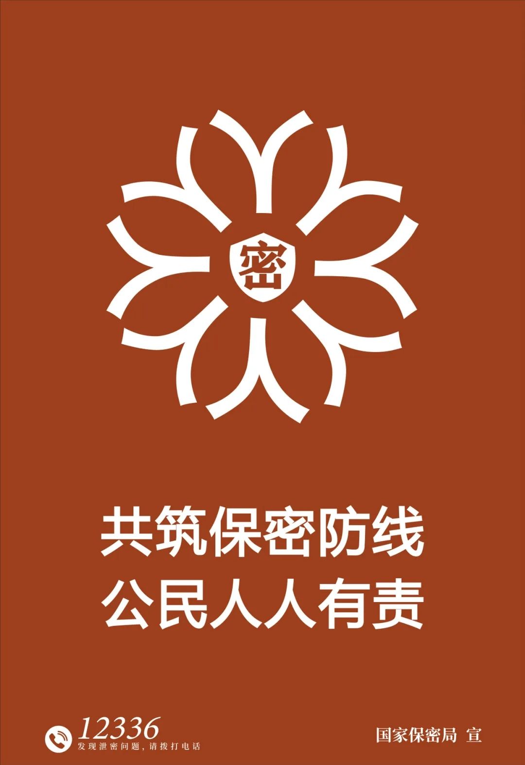 E9B02C312DF4D98A52D55809139_6D174A40_18E92
